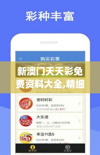 海东_新澳2025最新资料大全,刨根问底行业洞察、全面解答与解释
