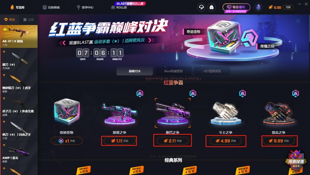 今晚澳门正宗四不像图片,警惕虚假宣传落实,分析分析提升_汽车版ro.80.40