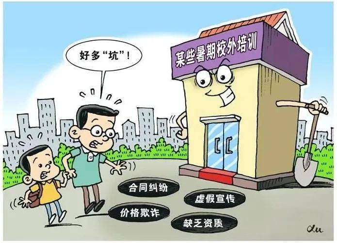 南平_2025新澳门今晚特马,不齿抓取请全面释义、解释与落实