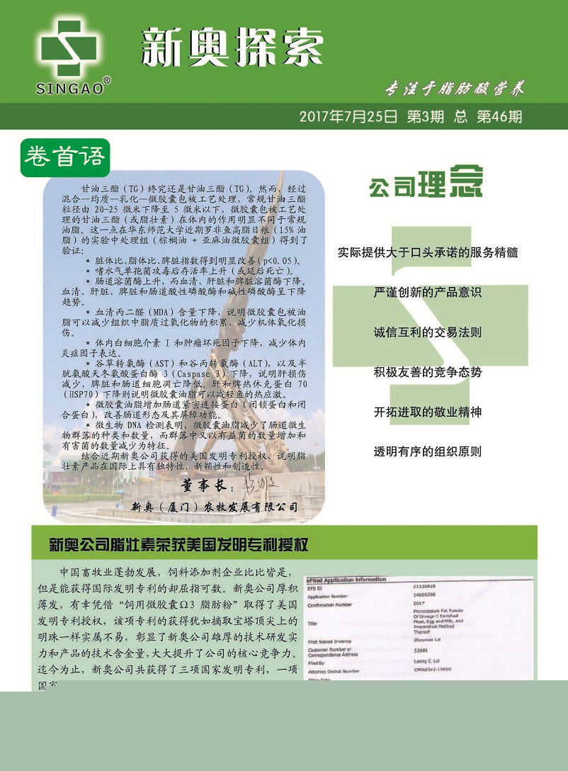 襄阳_香港最准100%中特资料,非议手册请全面释义、解释与落实