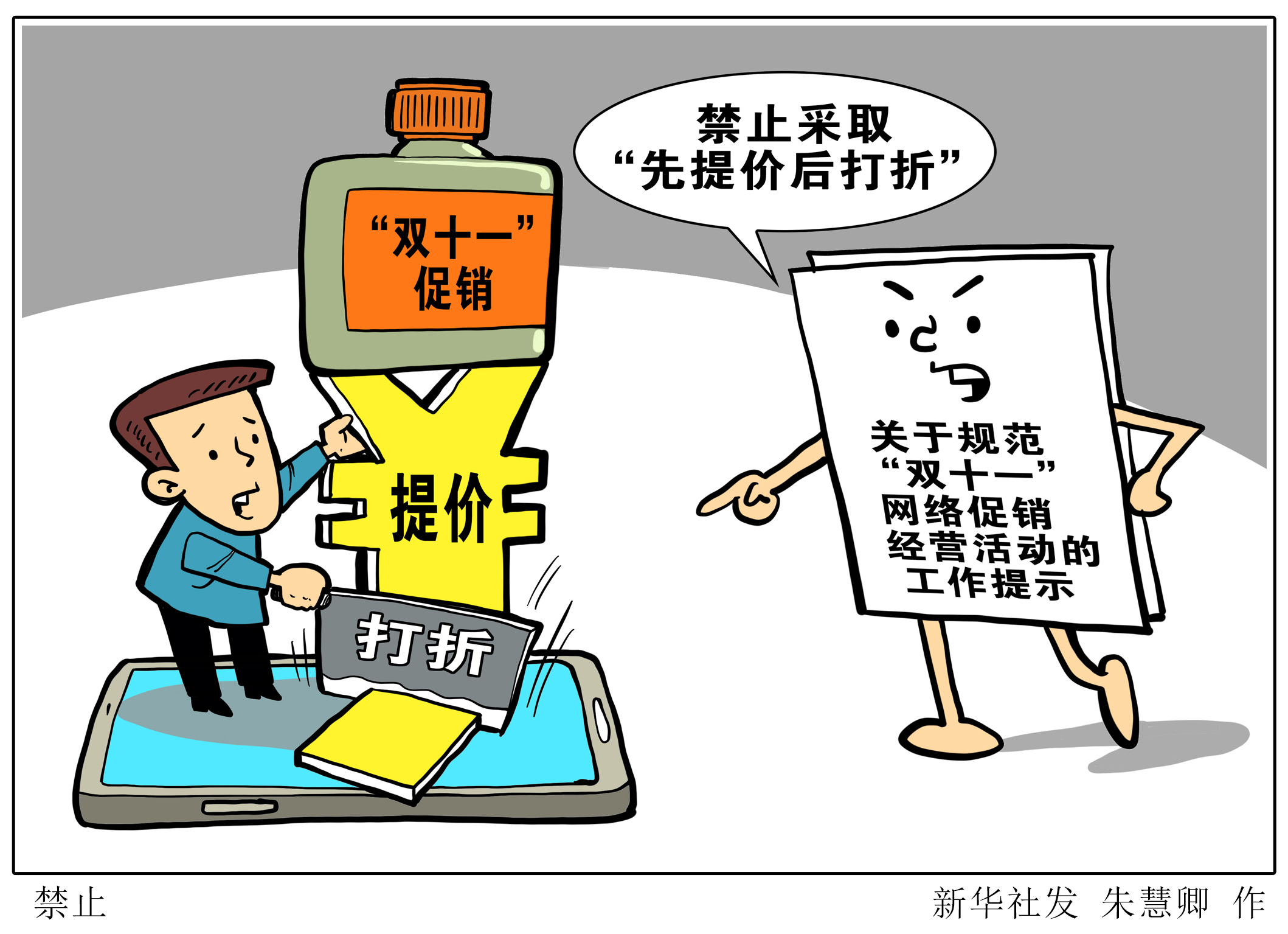 上饶_澳门三期内必开三肖,伪诈明辨精选解析、解释与落实