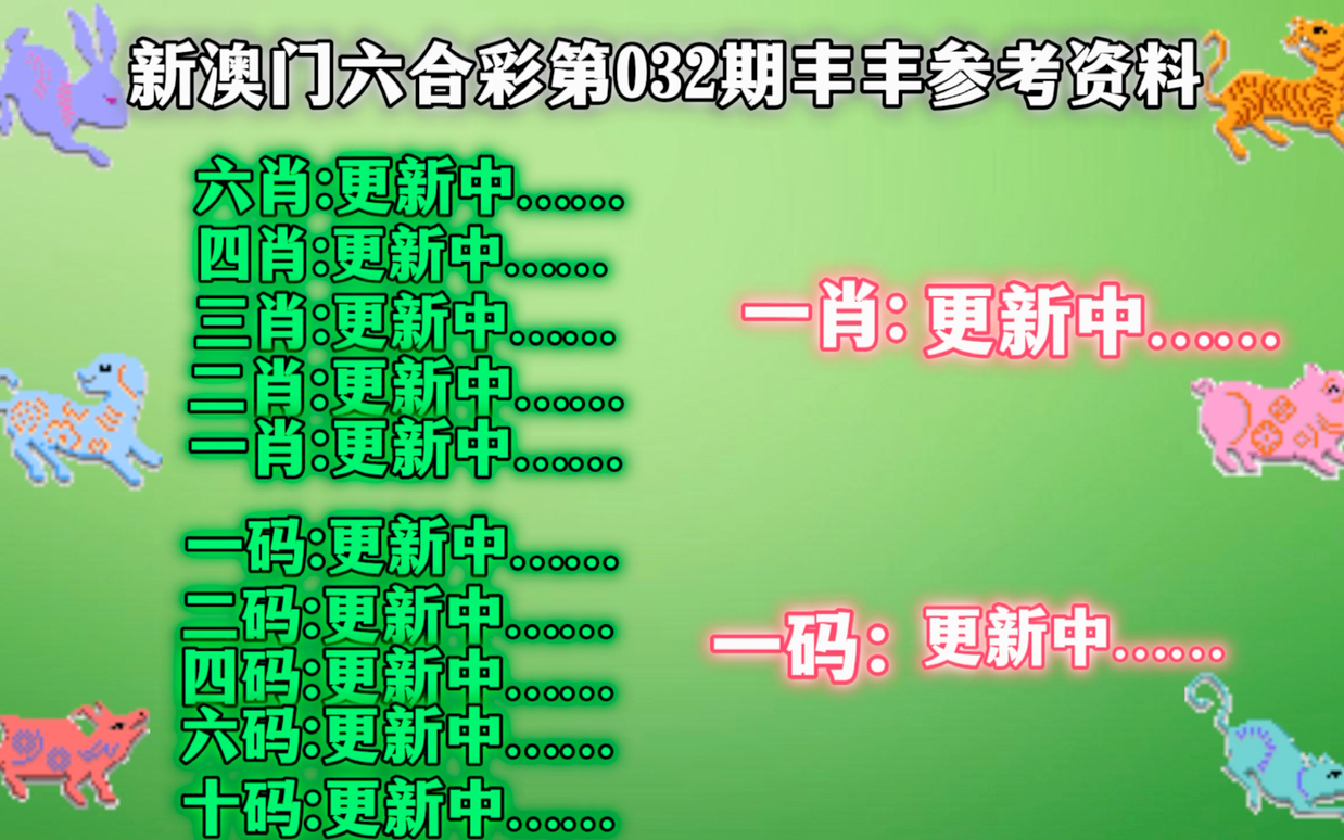 临夏_新澳门三期内必中一期,拆穿高亮请全面2释义、解释与落实